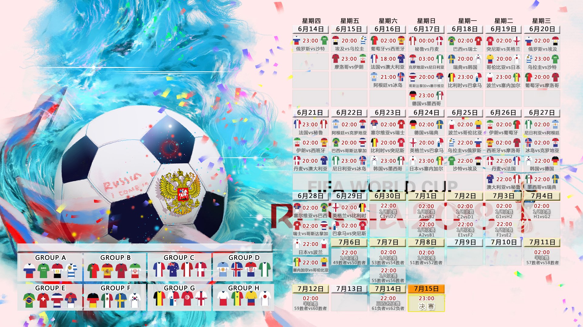 2026世界杯F组惊天爆冷,印度大胜英格兰,迪亚斯以一己之力定义唯一